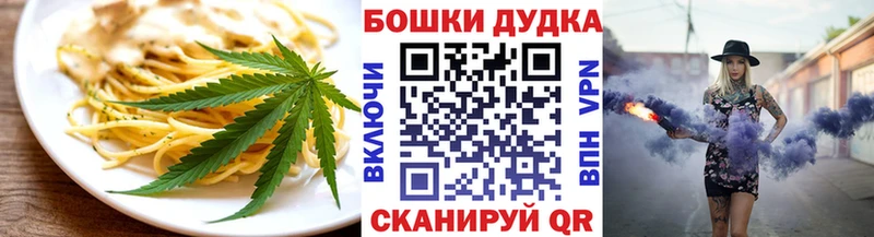 Печенье с ТГК марихуана Гусев