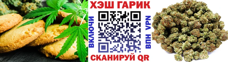 Cannafood марихуана Гусев