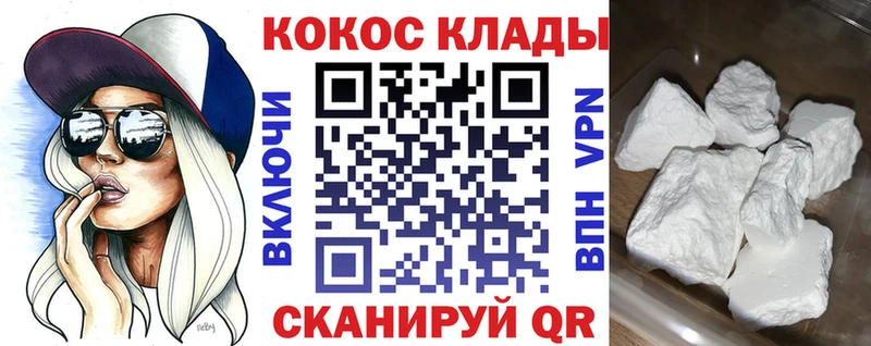 закладки  Гусев  Cocaine 98% 