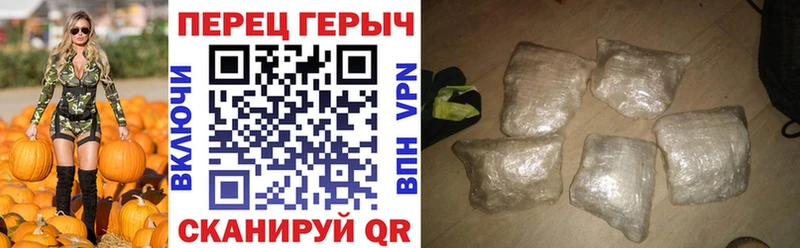 наркошоп  Гусев  Героин герыч 