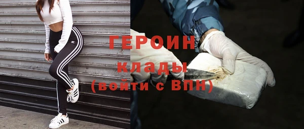 кокаин перу Бронницы