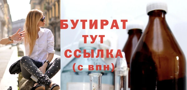 твердый Володарск
