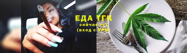 амфетамин Верхний Тагил