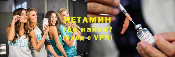 mix Волоколамск