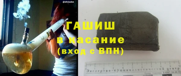 mix Волоколамск