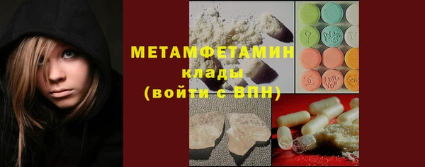 мдма Верея