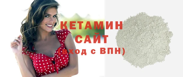 мдма Верея