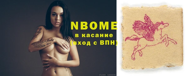 mix Волосово
