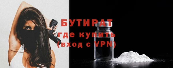 мдма Верея