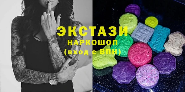твердый Володарск
