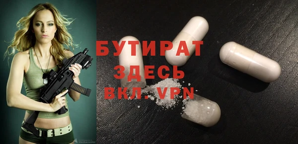 mix Волосово