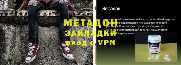мдма Верея