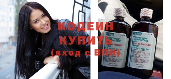 COCAINE Бородино