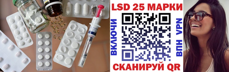 Лсд 25 экстази ecstasy  Гусев 