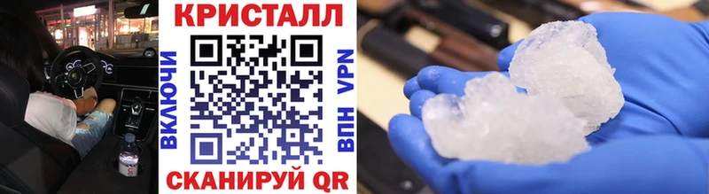 МЕТАМФЕТАМИН Methamphetamine  kraken сайт  Гусев 