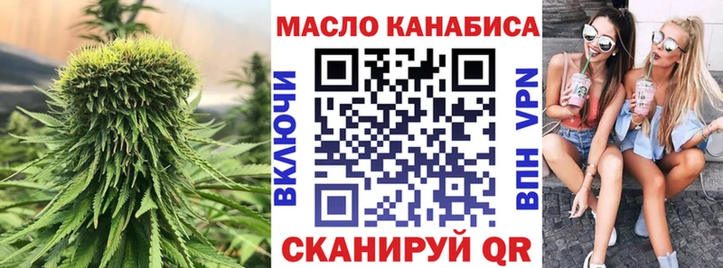 Дистиллят ТГК THC oil  Гусев 
